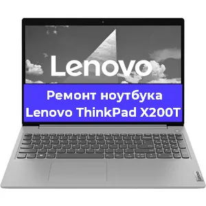 Замена жесткого диска на ноутбуке Lenovo ThinkPad X200T в Перми